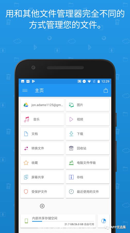 資源一路綠燈，超級良心，你們開心就好…插圖11