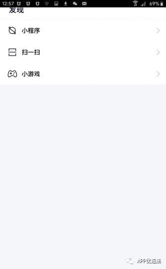 資源一路綠燈，超級良心，你們開心就好…插圖5