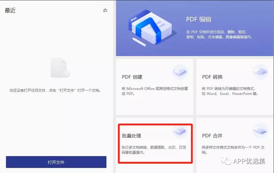 無論漂泊多遠(yuǎn)，浪跡何方，惟愿我們都能找到心的故鄉(xiāng)！插圖14