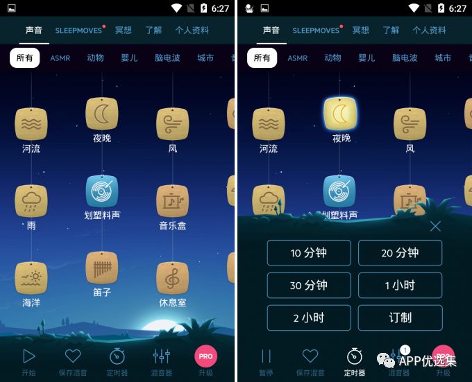 同類軟件中這些才是佼佼者，確保無毒，無捆綁！插圖3