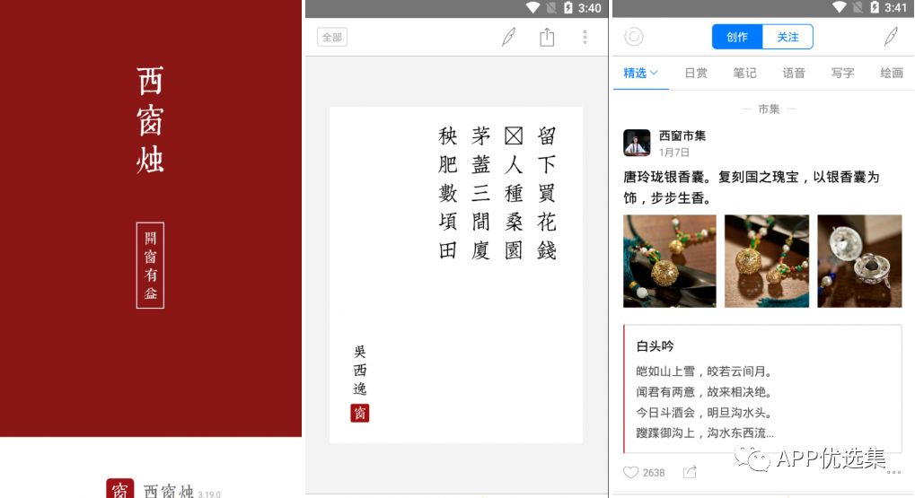 錯過可惜，上萬人打出滿分好評！插圖21