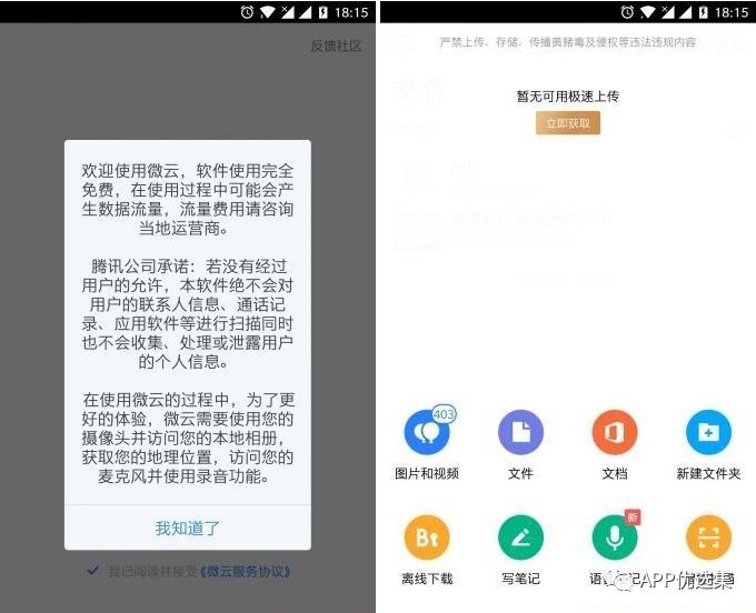 新的風(fēng)暴已經(jīng)來臨，不多說，趕緊上車~插圖7