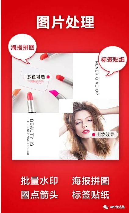 之前的失效軟件已石皮解更新推送，用起來超過癮！插圖11