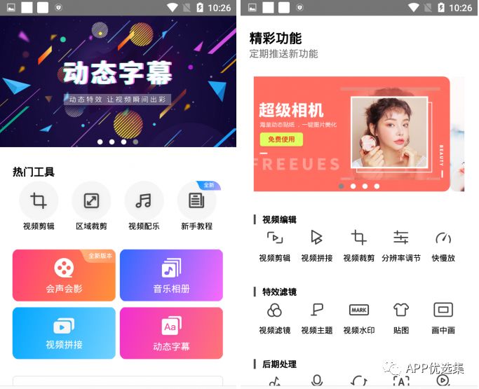 無論漂泊多遠(yuǎn)，浪跡何方，惟愿我們都能找到心的故鄉(xiāng)！插圖4