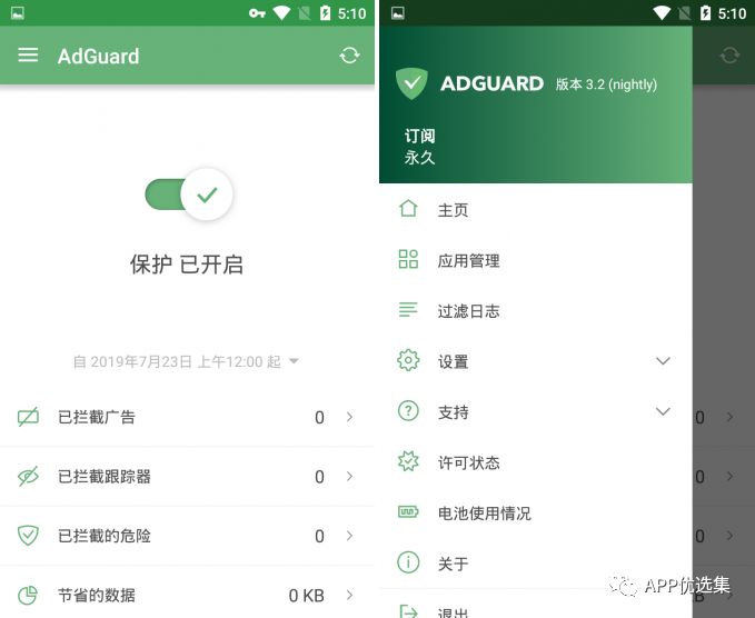 資源一路綠燈，超級良心，你們開心就好…插圖4