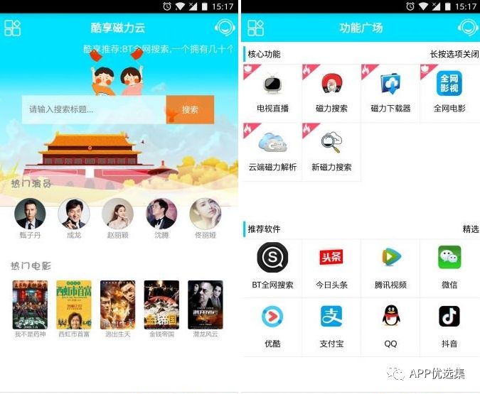 一聲聲爸爸媽媽，就是最長(zhǎng)情的愛，最真心的孝。插圖4