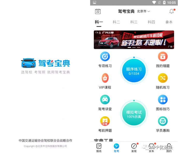 副利|人生路本就坎坷，堅持下去才不負走這一場！插圖4