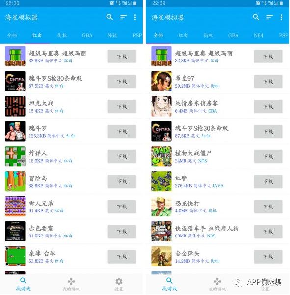 之前的失效軟件已石皮解更新推送，用起來超過癮！插圖2