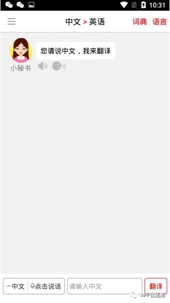 資源一路綠燈，超級良心，你們開心就好…插圖1