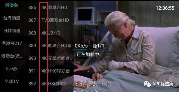 之前的失效軟件已石皮解更新推送，用起來超過癮！插圖9