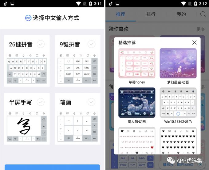 一聲聲爸爸媽媽，就是最長(zhǎng)情的愛，最真心的孝。插圖8