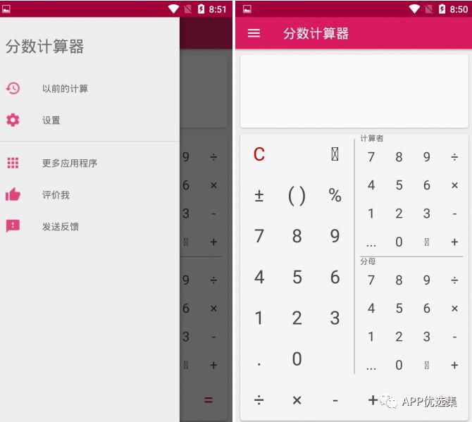 副利|人生路本就坎坷，堅持下去才不負走這一場！插圖7
