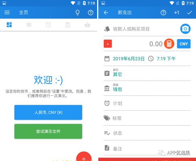 副利|人生路本就坎坷，堅持下去才不負走這一場！插圖8