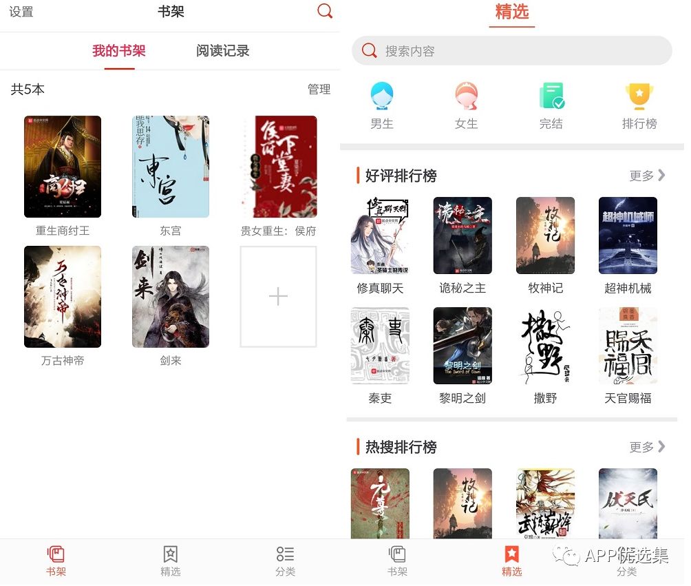 心照不宣 |接受自己的平凡，這本身就已經(jīng)很不平凡了！插圖1