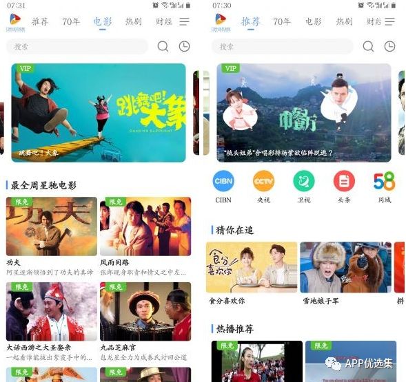 無論漂泊多遠(yuǎn)，浪跡何方，惟愿我們都能找到心的故鄉(xiāng)！插圖16