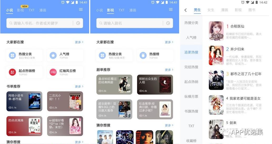 無論漂泊多遠(yuǎn)，浪跡何方，惟愿我們都能找到心的故鄉(xiāng)！插圖6