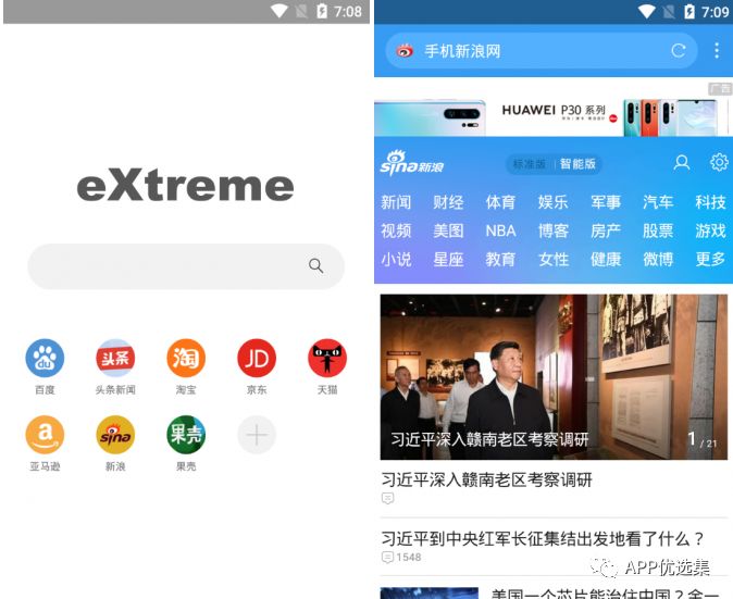 一聲聲爸爸媽媽，就是最長(zhǎng)情的愛，最真心的孝。插圖9