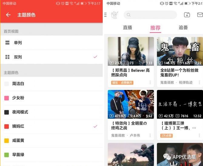 同類軟件中這些才是佼佼者，確保無毒，無捆綁！插圖8