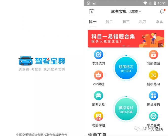 請(qǐng)叫我雷鋒|這些好用且熱門的軟件，玩到根本停不下來~插圖7