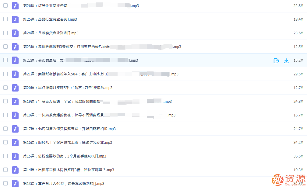 27個(gè)懶人正規(guī)快速賺錢(qián)項(xiàng)目插圖1
