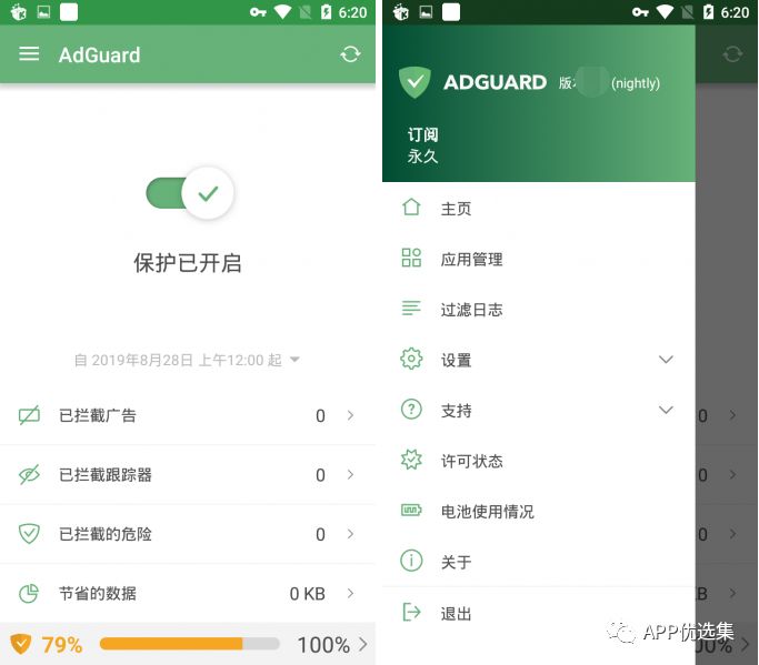 這些讓人沉迷的軟件，請大家 Hold 住，別太勞累！插圖
