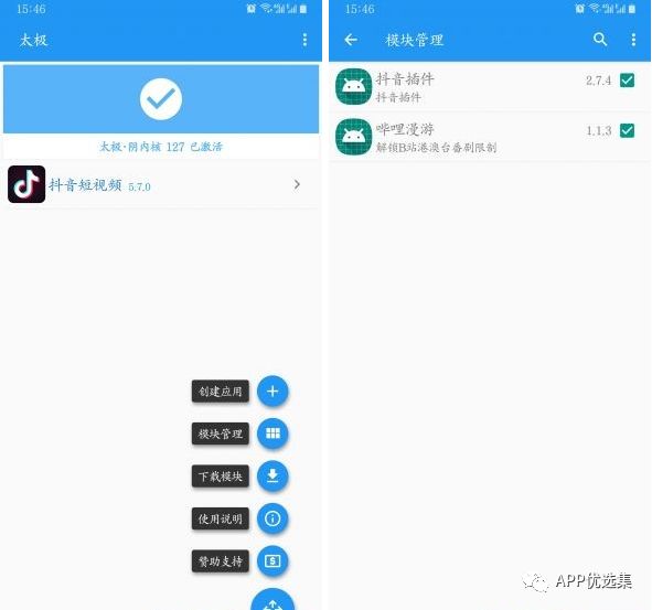 新的風(fēng)暴已經(jīng)來臨，不多說，趕緊上車~插圖10