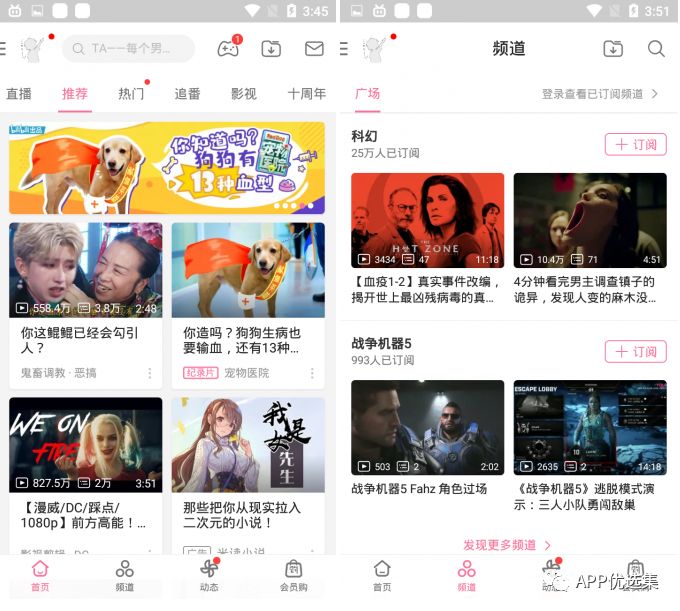 副利|人生路本就坎坷，堅持下去才不負走這一場！插圖11