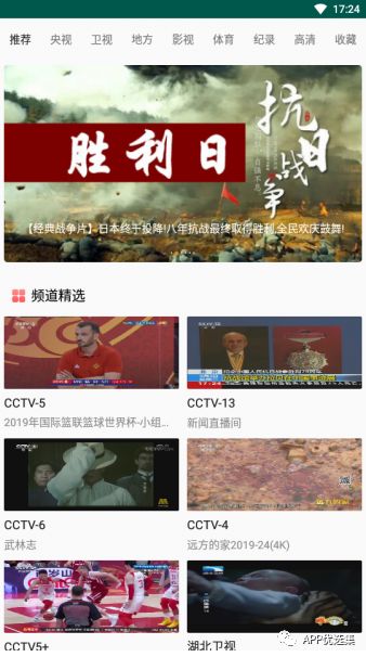 之前的失效軟件已石皮解更新推送，用起來超過癮！插圖10