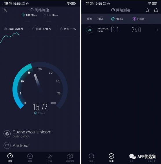 無論漂泊多遠(yuǎn)，浪跡何方，惟愿我們都能找到心的故鄉(xiāng)！插圖9