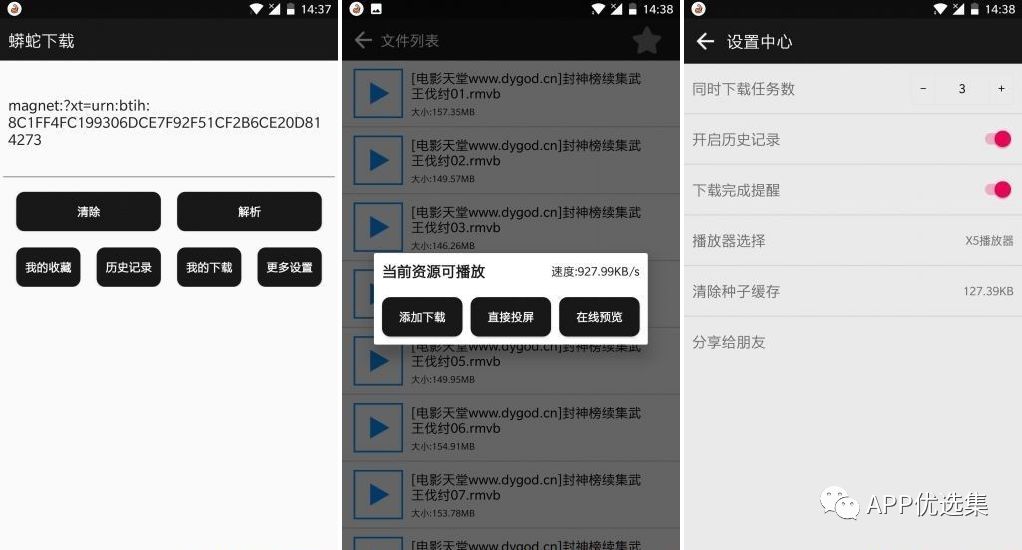 一聲聲爸爸媽媽，就是最長(zhǎng)情的愛，最真心的孝。插圖5