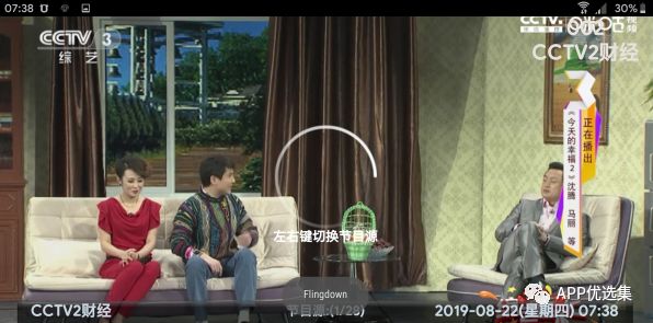 同類軟件中這些才是佼佼者，確保無毒，無捆綁！插圖14