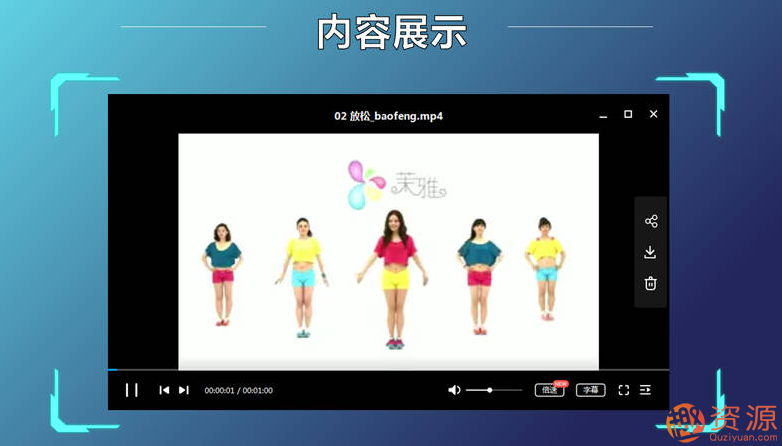 女子塑形減肥操視頻教程合集插圖3 女子塑形減肥操視頻教程合集插圖3