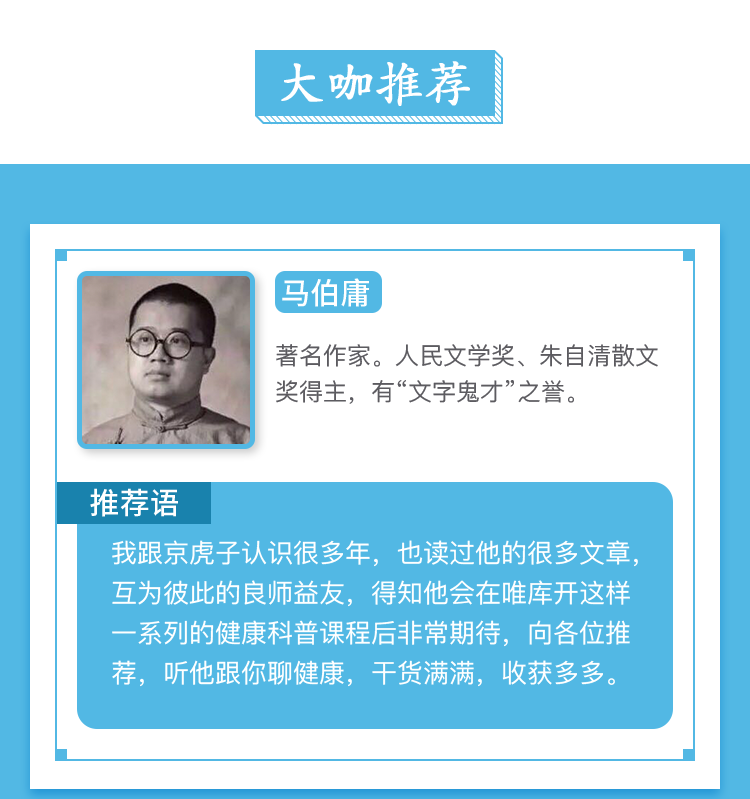 告別健康隱患，給年輕人的健康管理課程插圖3