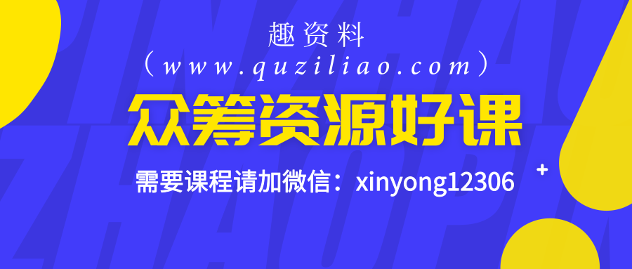 財(cái)新通會(huì)員包年版,虎哥學(xué)堂,閑魚搬磚項(xiàng)目插圖 財(cái)新通會(huì)員包年版,虎哥學(xué)堂,閑魚搬磚項(xiàng)目插圖