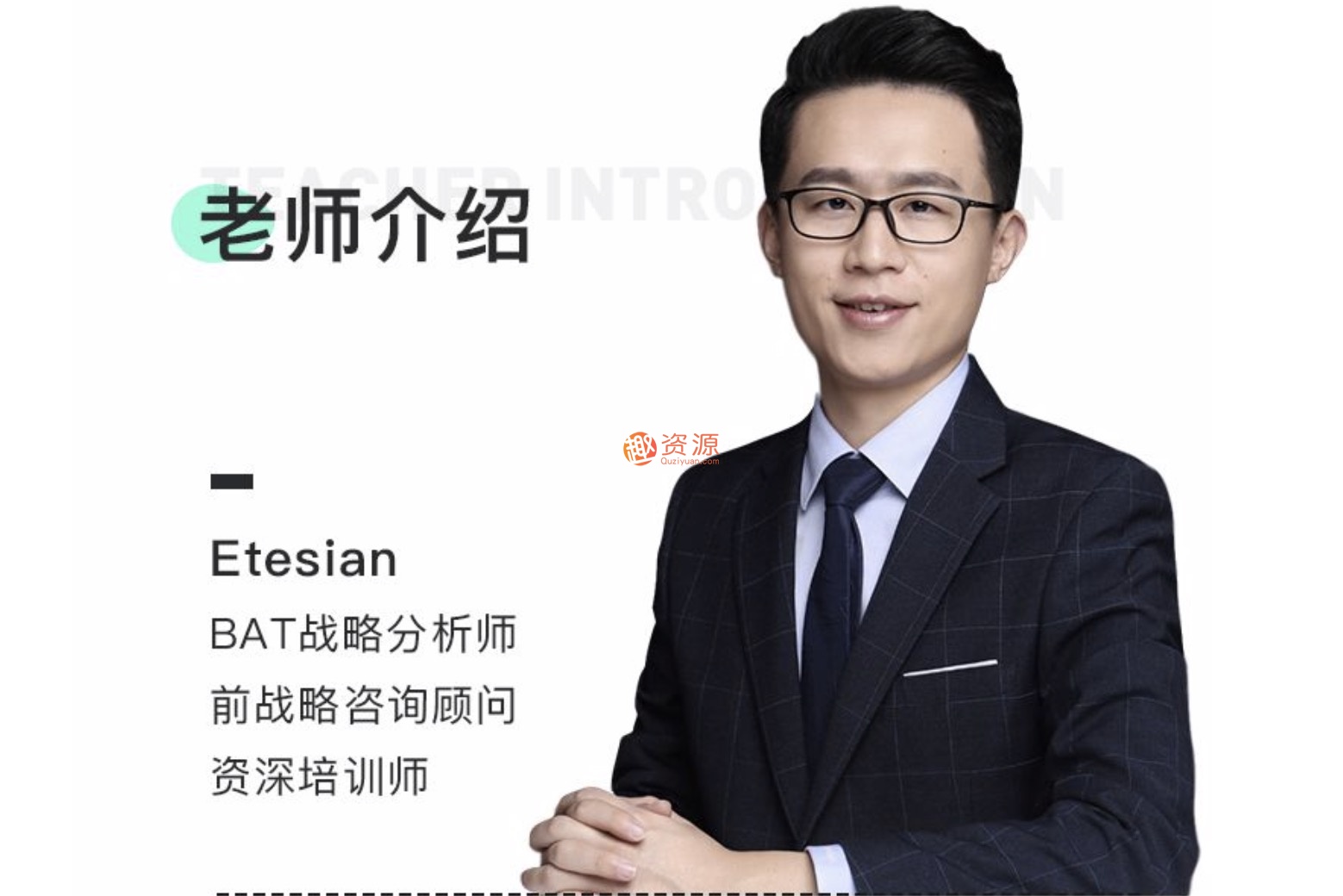 果殼12節(jié)課變身解決問題的高手插圖 果殼12節(jié)課變身解決問題的高手插圖