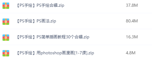 想要自學(xué)動(dòng)漫，你需要這份超強(qiáng)教程！插圖12