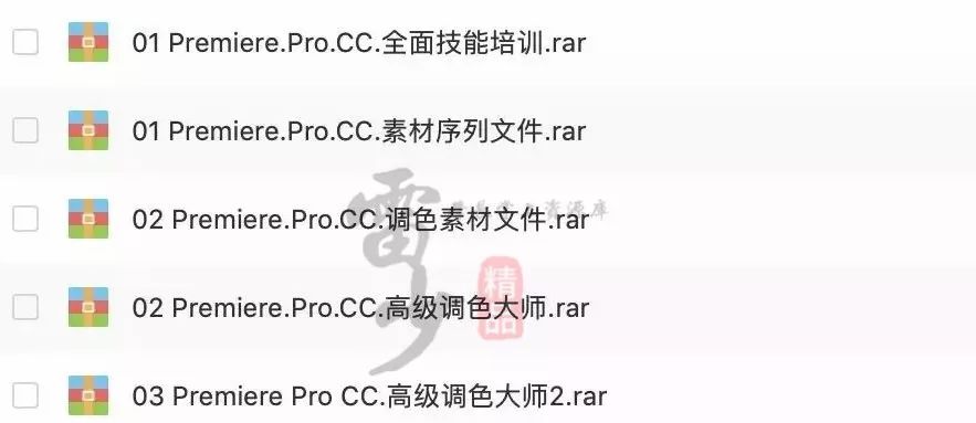 Adobe 2020終于來了，一鍵安裝，限時領??！插圖25