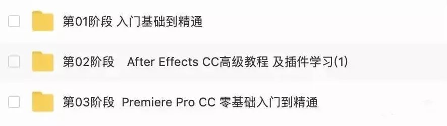 Adobe 2020終于來了，一鍵安裝，限時領??！插圖29