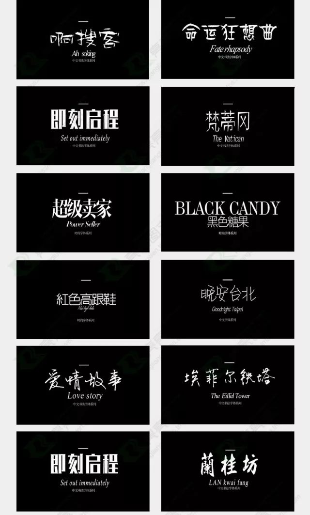 別再用自帶的系統(tǒng)字體了，這1000款字體美到窒息！插圖6