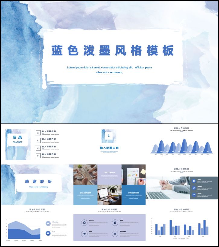 好用到哭的PPT素材包長什么樣？插圖20