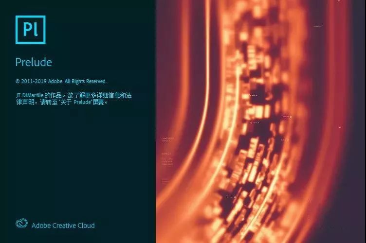 Adobe 2020終于來了，一鍵安裝，限時領?。〔鍒D11