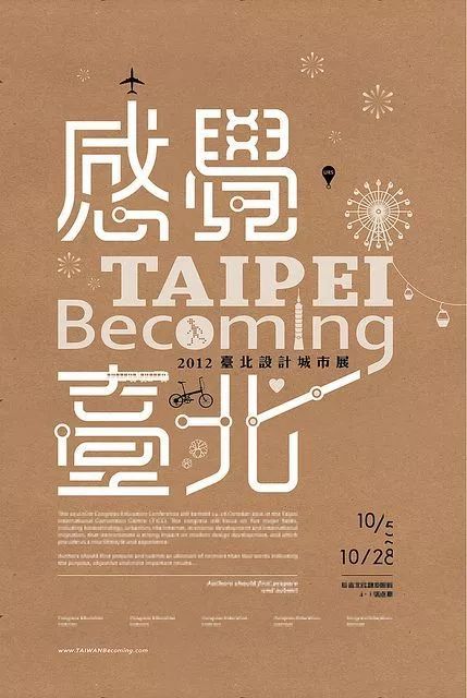 別再用自帶的系統(tǒng)字體了，這1000款字體美到窒息！插圖3