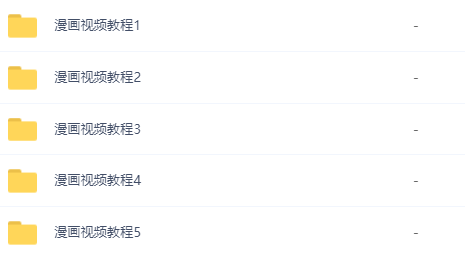 想要自學(xué)動(dòng)漫，你需要這份超強(qiáng)教程！插圖3