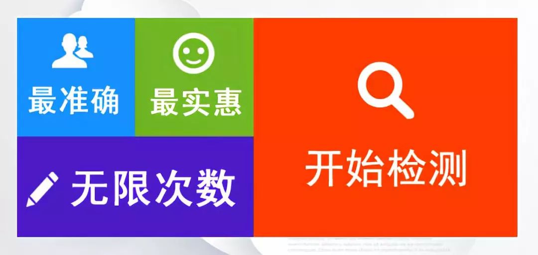 2020畢業(yè)論文最全寫(xiě)作攻略.doc插圖9 2020畢業(yè)論文最全寫(xiě)作攻略.doc插圖9