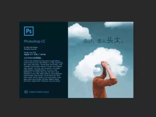Adobe 2020終于來了，一鍵安裝，限時領??！插圖18