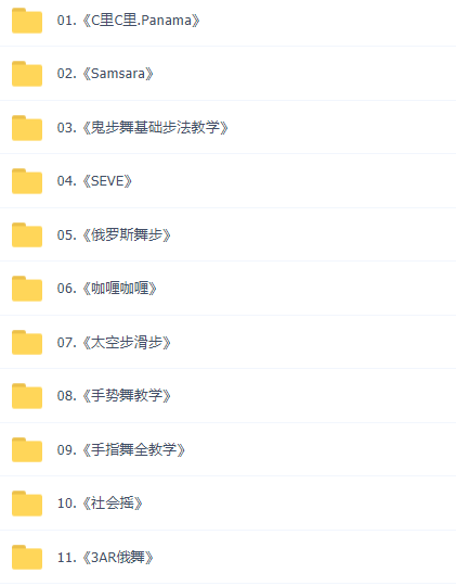 這可能是最全面的抖音實戰(zhàn)教程，月入10萬不是夢！插圖17