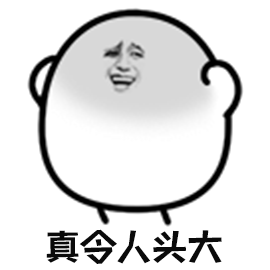 2020畢業(yè)論文最全寫(xiě)作攻略.doc插圖1 2020畢業(yè)論文最全寫(xiě)作攻略.doc插圖1