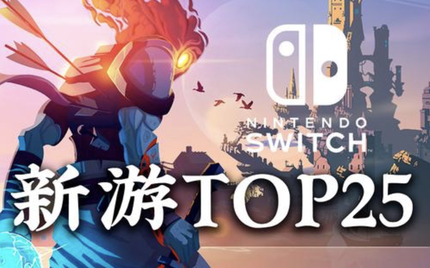 switch(精品)戰(zhàn)旗SRPG系列 百度網(wǎng)盤插圖 switch(精品)戰(zhàn)旗SRPG系列 百度網(wǎng)盤插圖