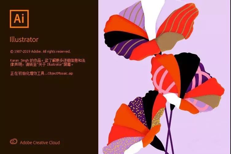 Adobe 2020終于來了，一鍵安裝，限時領??！插圖3