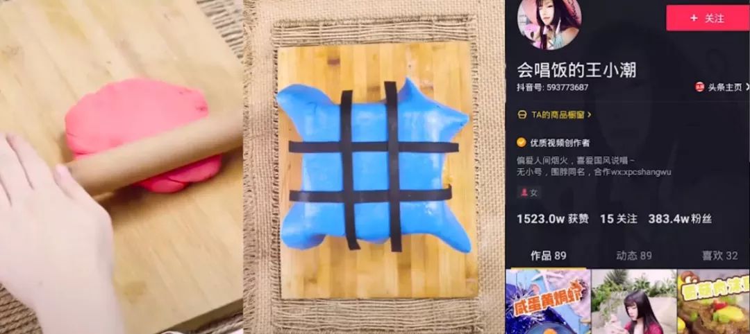 這可能是最全面的抖音實戰(zhàn)教程，月入10萬不是夢！插圖1